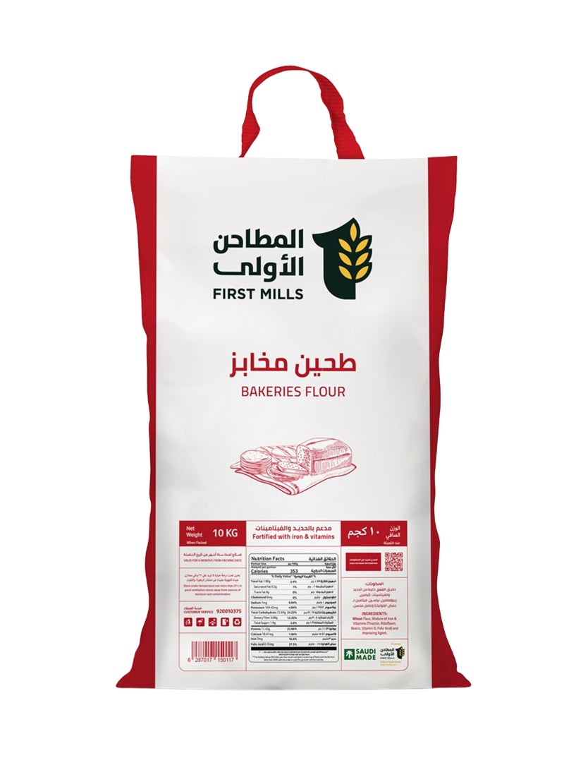 First Mills Bakeries Flour 10kg - Image 1