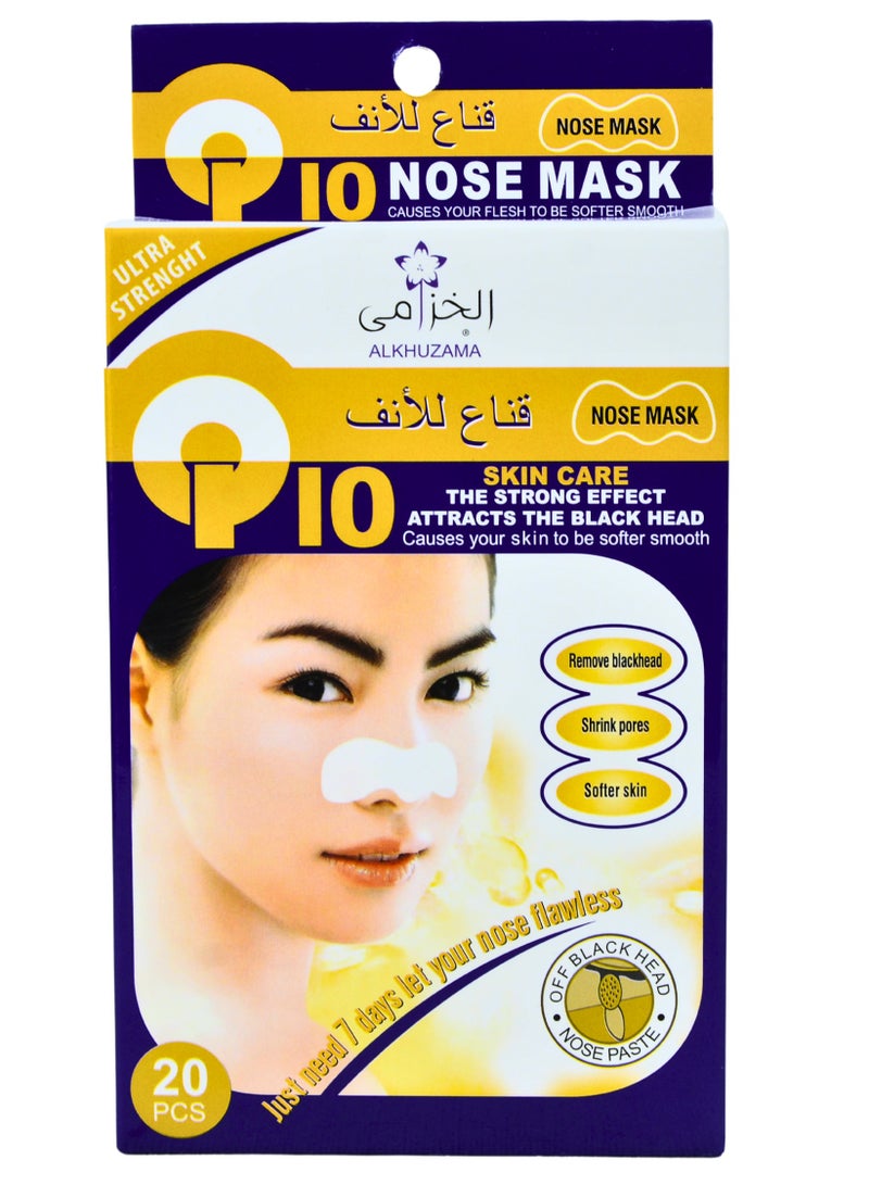 الخزامى – قناع الأنف P10 لإزالة الرؤوس السوداء – 20 قطعة - Image 1