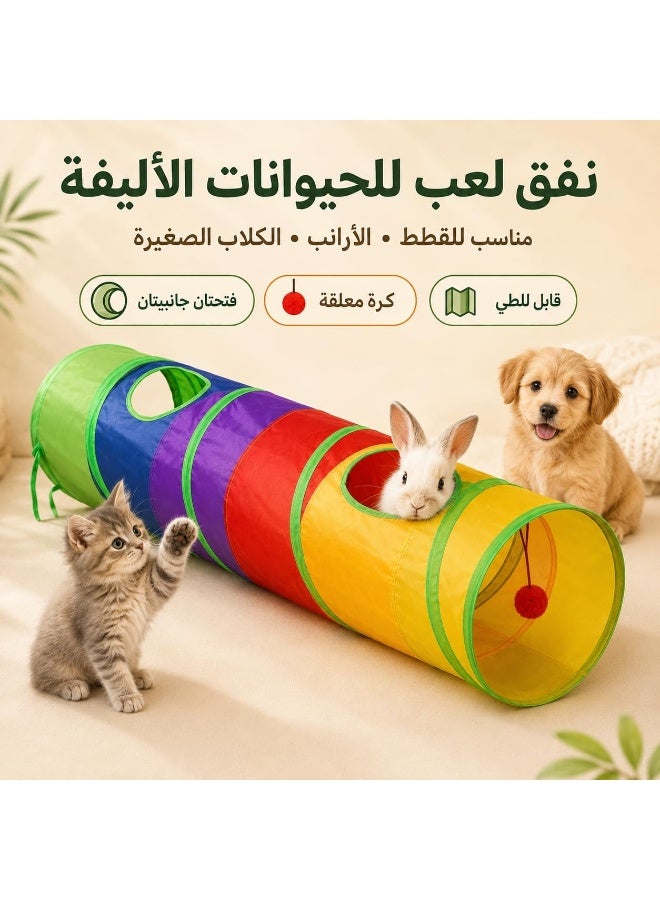 Foldable Pet Play Tunnel – Interactive Tunnel for Cats, Rabbits & Small Dogs, Ideal for Playing, Hiding & Resting - Image 3