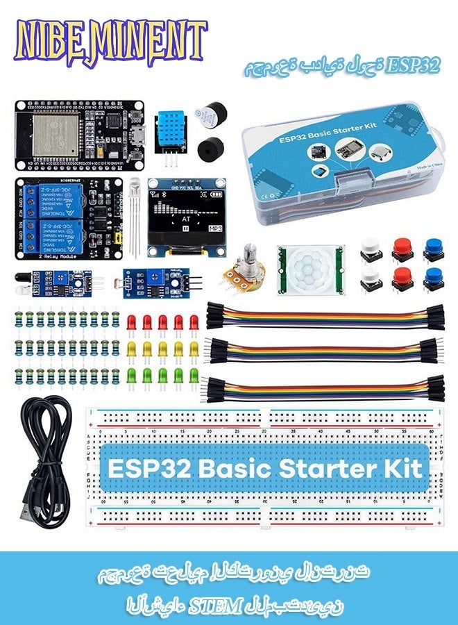 نيبمينينت مجموعة بداية لوحة ESP32، لوحة تطوير ESP32 بتقنية الواي فاي والبلوتوث مع شاشة OLED مقاس 0.96 بوصة، ولوح خبز بـ 830 نقطة، ومستشعرات ووحدات مرحل ومصابيح LED وأسلاك توصيل، مجموعة تعلم إلكتروني إنترنت الأشياء STEM للمبتدئين والمصممين المبدعين - Image 1