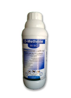 D-Methrine is an insecticide used for crawling and flying insects.