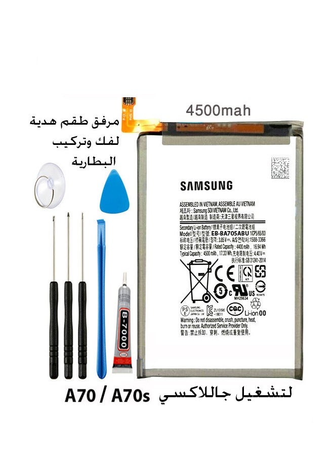 Generic Replacement Battery Compatible with A70 A70S  EB-BA705ABU 4500mah with Tool kit  - Image 2