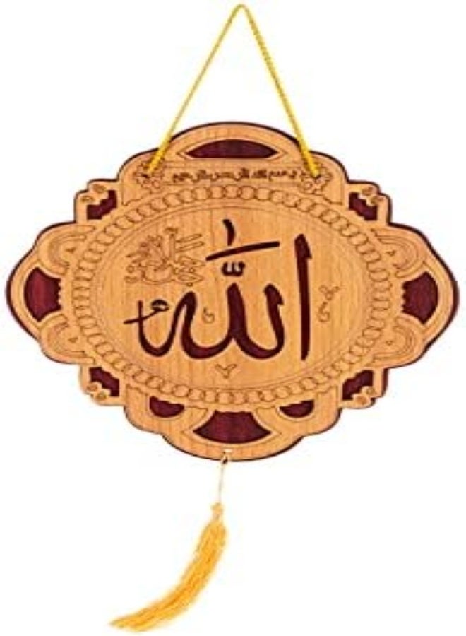 AKDC Wooden Wall Art Hanging For Muslim Festivals M629 - Image 4