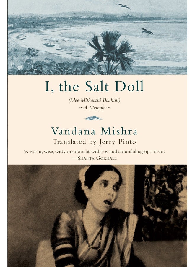 I, the Salt Doll: A Memoir