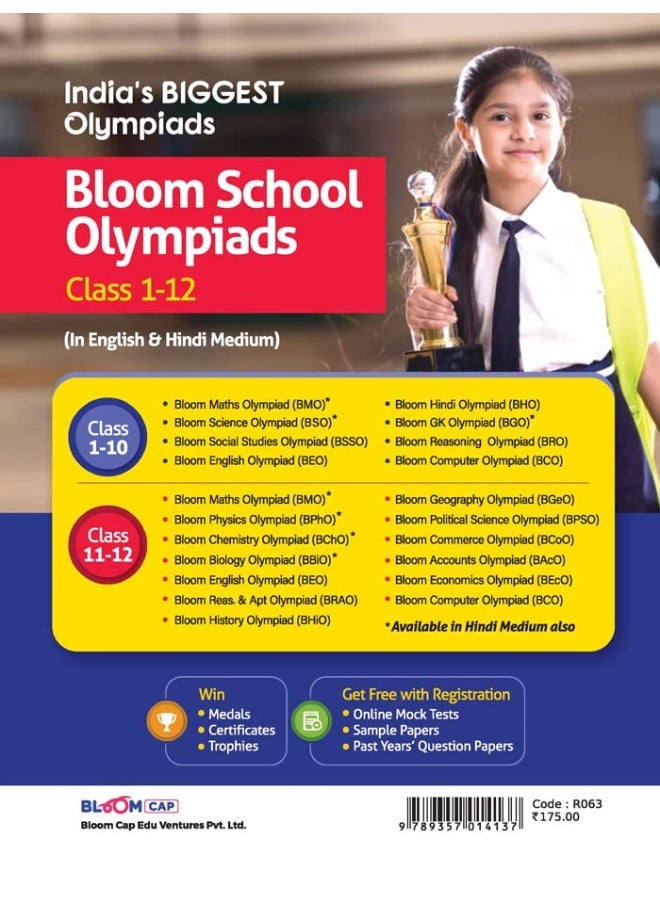 Arihant Bloom CAP Computer Olympiad Class 12  - Image 2