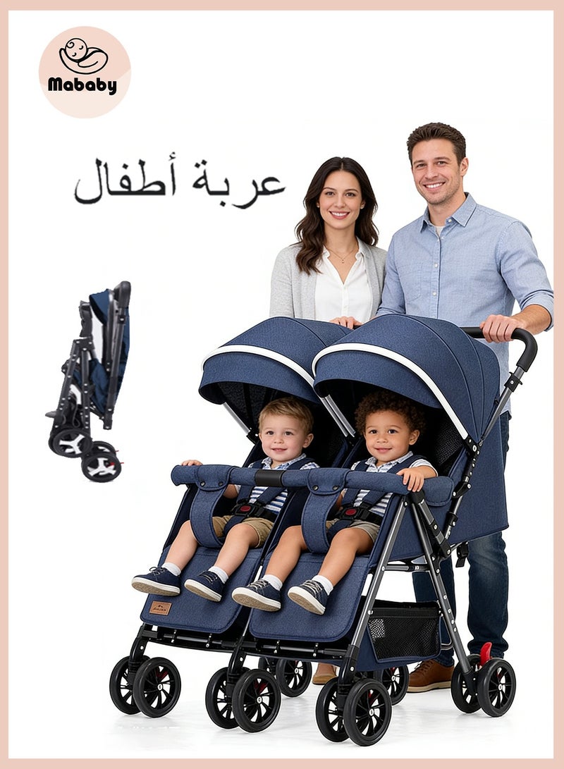 ما بيبي عربة أطفال مزدوجة للأطفال، جنبًا إلى جنب، عربة أطفال مزدوجة خفيفة الوزن، عربة أطفال مزدوجة للأطفال، مظلة قابلة للتعديل ومهد - Image 1