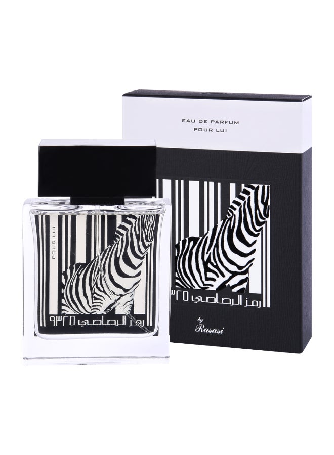 الرصاصي عطر رمز 9325 EDP 50ملليلتر - Image 1