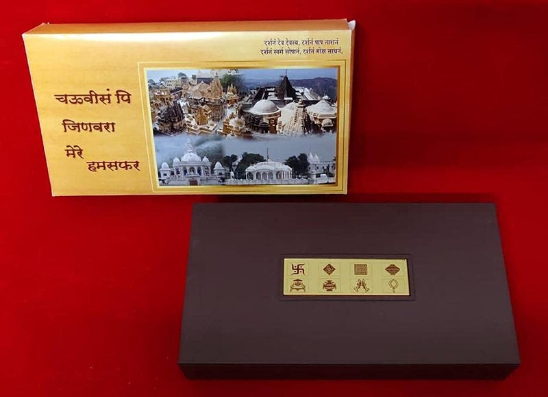 GoldGiftIdeas 24K Gold Plated Jain 24 Tirthankar Darshan Photo Frame Box with Siddha Chakra, Jay Jinendra Frame for Return Gift, Jain Gift Item, Jain Mahatirth Darshan Frame - Image 5