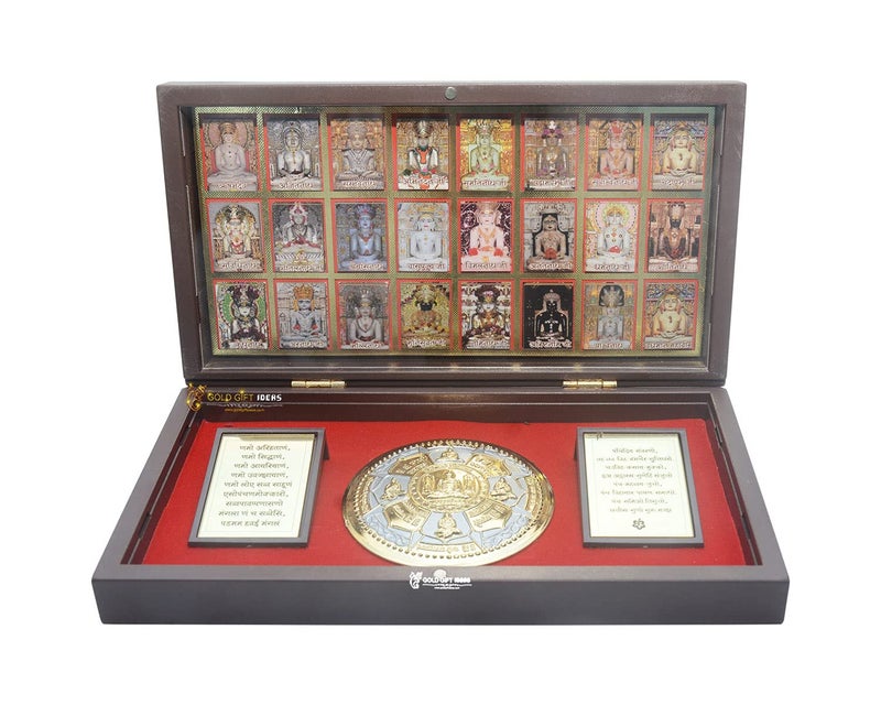 GoldGiftIdeas 24K Gold Plated Jain 24 Tirthankar Darshan Photo Frame Box with Siddha Chakra, Jay Jinendra Frame for Return Gift, Jain Gift Item, Jain Mahatirth Darshan Frame - Image 1