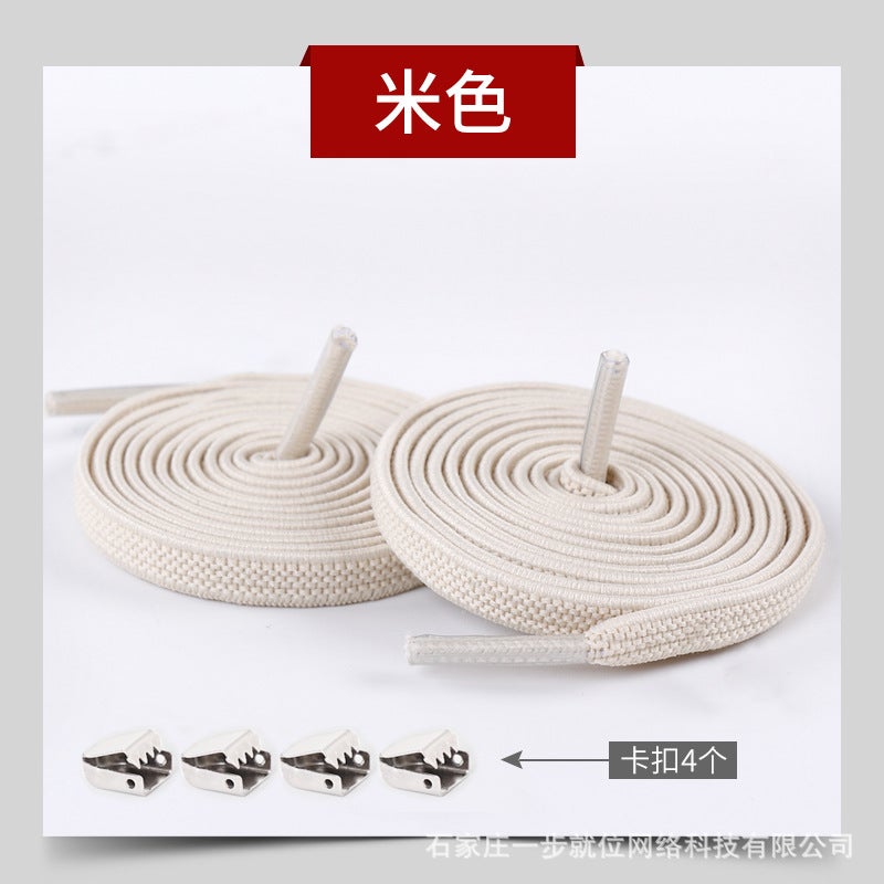 إسكدنيا Lazy Shoelace Buckle Metal Childrens sneaker Tie-Free Tie-Free Flat Elastic Black and White Color Wholesale Beige