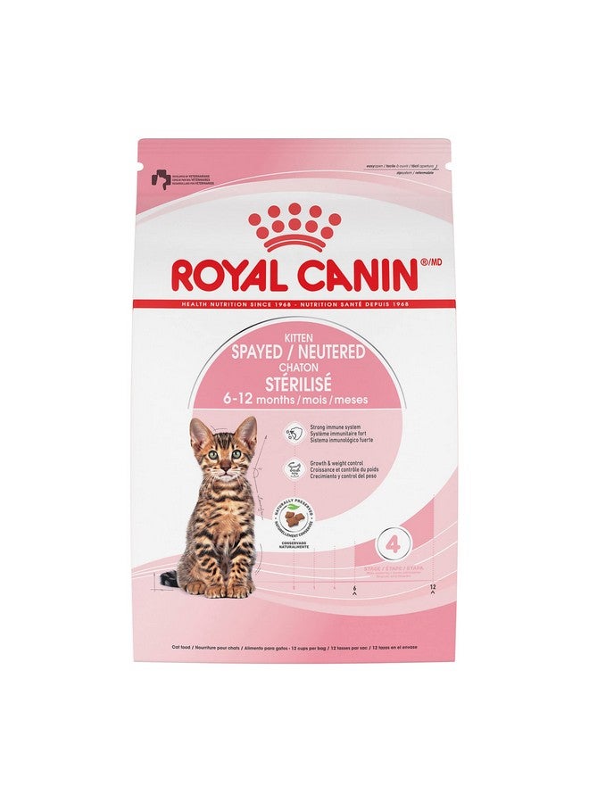 رويال كانين طعام القطط الجافة من Feline Health Nutrition للقطط المعقمة/المخصية، كيس 2.5 رطل - Image 1