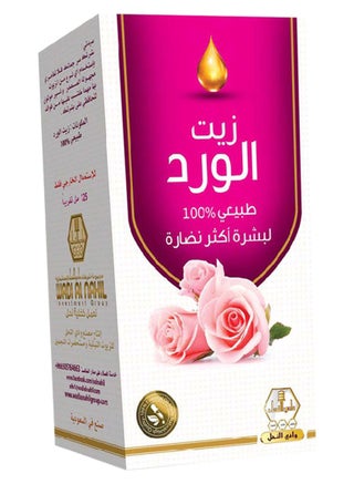 زيت الورد 125ملليلتر