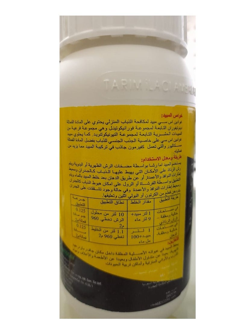 سائل غوادين اس سي مبيد آفات صحة عامة لمكافحة الذباب والبعوض
