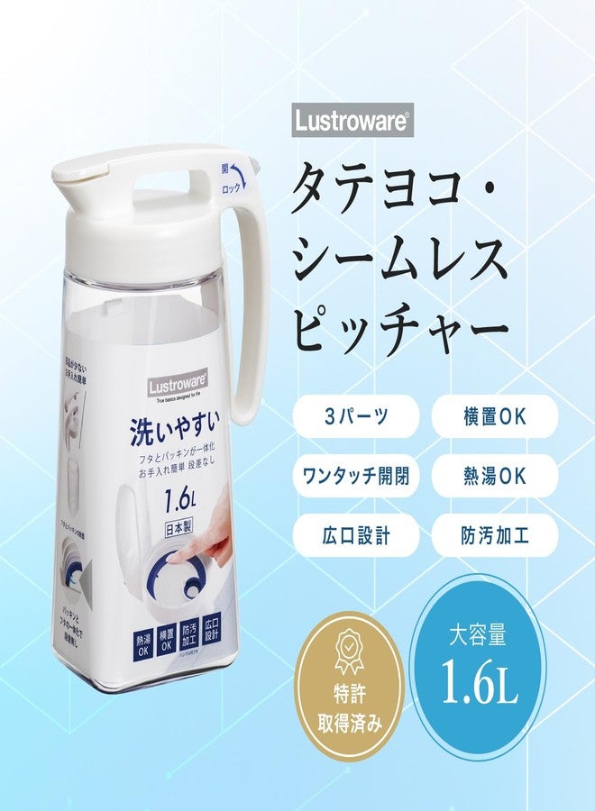 Lustroware Iwasaki Kogyo K-1285 Water Bottle, Seamless Pitcher, 0.6 gal (1.6 L), Hot Water, Made in Japan - Image 2