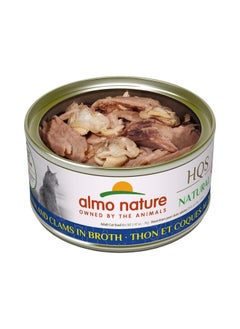 almo nature HQS Natural Tuna with Clams, Additive Free, Grain Free Adult Cat Canned Wet Food, Flaked., 24 x 70g/2.47 oz - pzsku/ZDA02398EC0A92143E1FBZ/45/_/1737031941/5e48b8cb-3f0f-479d-a528-61f6975ec80b