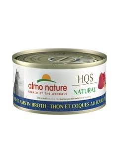 almo nature HQS Natural Tuna with Clams, Additive Free, Grain Free Adult Cat Canned Wet Food, Flaked., 24 x 70g/2.47 oz - pzsku/ZDA02398EC0A92143E1FBZ/45/_/1737031949/84f15fcc-62d1-4ee4-96da-afb84a9b2e20