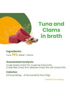 almo nature HQS Natural Tuna with Clams, Additive Free, Grain Free Adult Cat Canned Wet Food, Flaked., 24 x 70g/2.47 oz - pzsku/ZDA02398EC0A92143E1FBZ/45/_/1737032082/e6778558-200d-4d11-a837-8a081ed51d2c