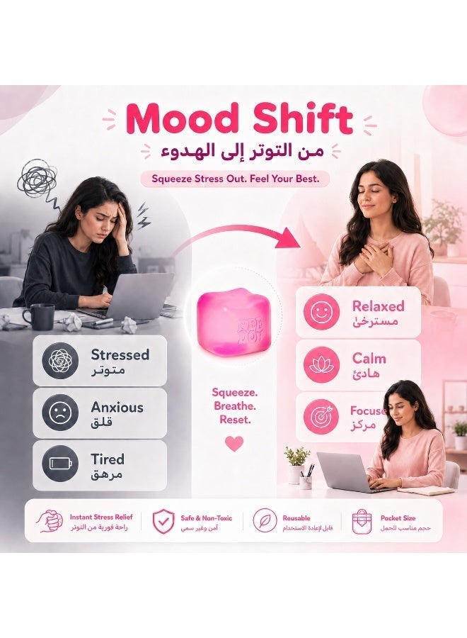 مكعب سكويشي لتخفيف التوتر – لعبة تسلية بطيئة الارتداد تمنحك الهدوء والتركيز والاسترخاء الفوري - Image 5