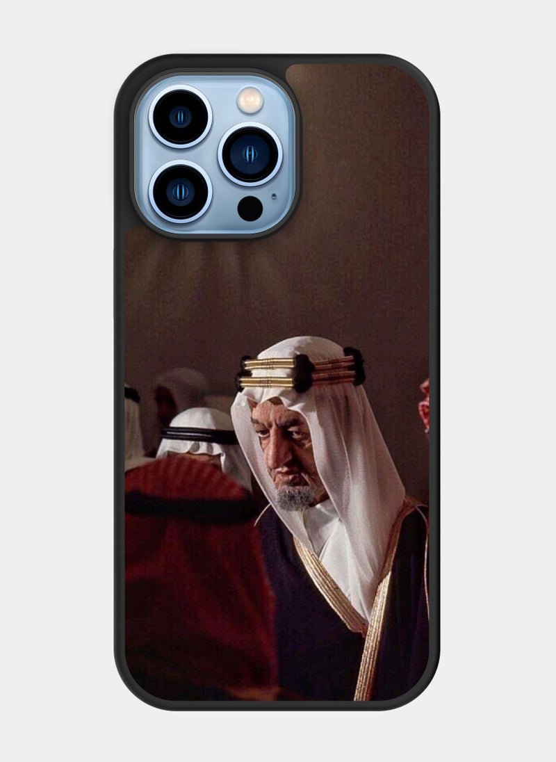 بكسلات كفر ايفون 13 برو ماكس الملك فيصل بن عبدالعزيز ال سعود بيج - Image 1