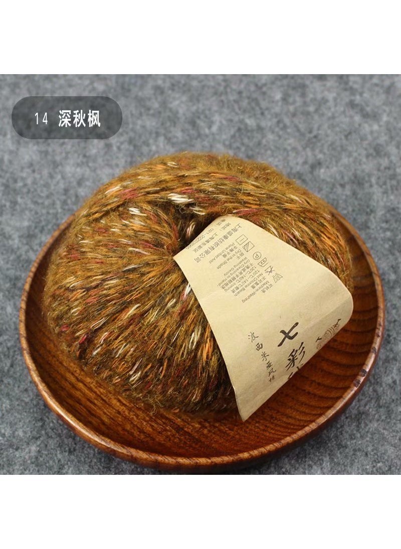 Colorful Fancy Alpaca Hair Medium Thick Stick Needle Color Point Wool Group DIY Hand Knitted Scarf Hat Scarf Jacket 14# deep autumn wind 