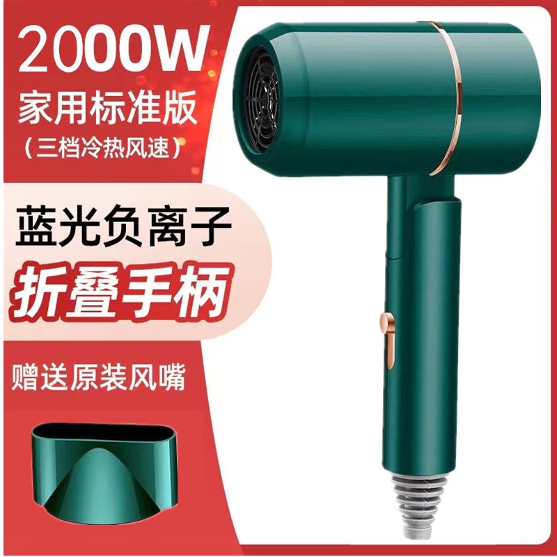 general Electric hair dryer barber shop hair stylist high-power household silent negative ion hair dryer hair salon ① Folded Green