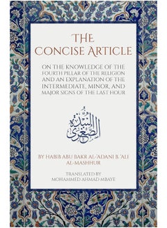 The Concise Article  - Image 2