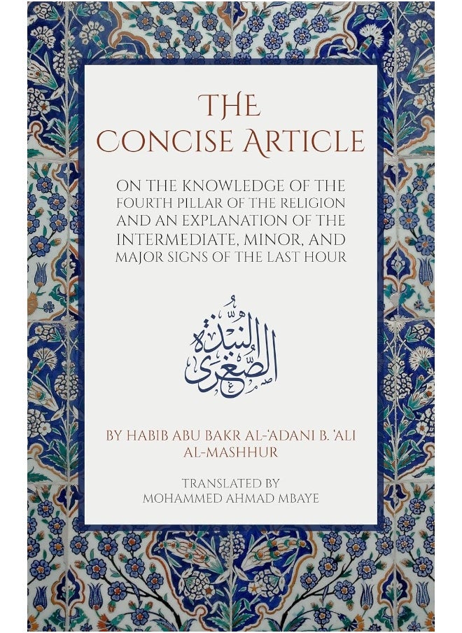 null - The Concise Article - Image 1