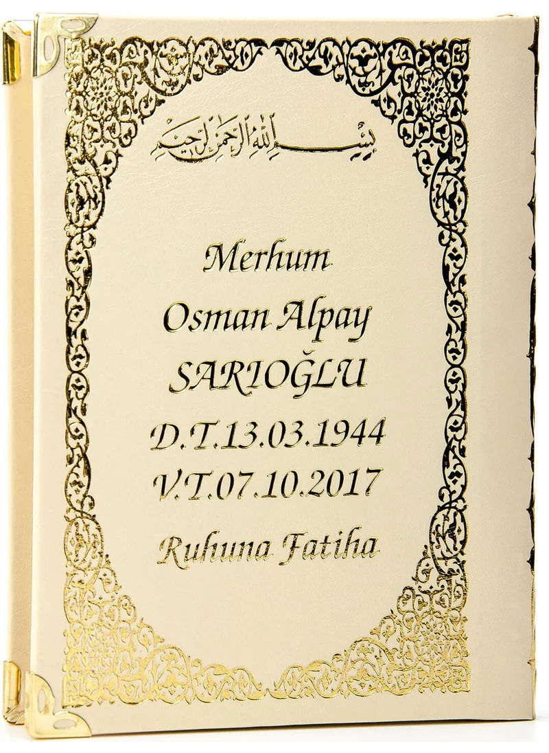 İhvan Online 50 Pieces - Name Printed Hardcover Yasin Book - Bag Size - Beige - 128 Pages - Mevlit Gift