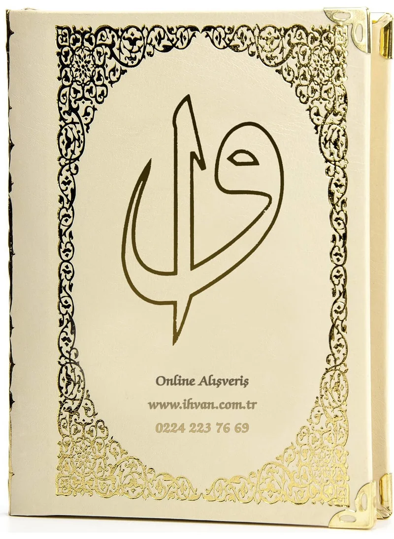 İhvan Online 50 Pieces - Name Printed Hardcover Yasin Book - Bag Size - Beige - 128 Pages - Mevlit Gift
