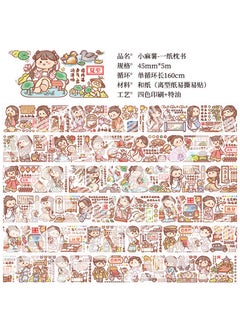 Heartfelt Adventure Washi Tape Set Whole Roll Special Oil Paper Journal Tape New Arrival Small Potato Sticker Adesiva a paper pillow book