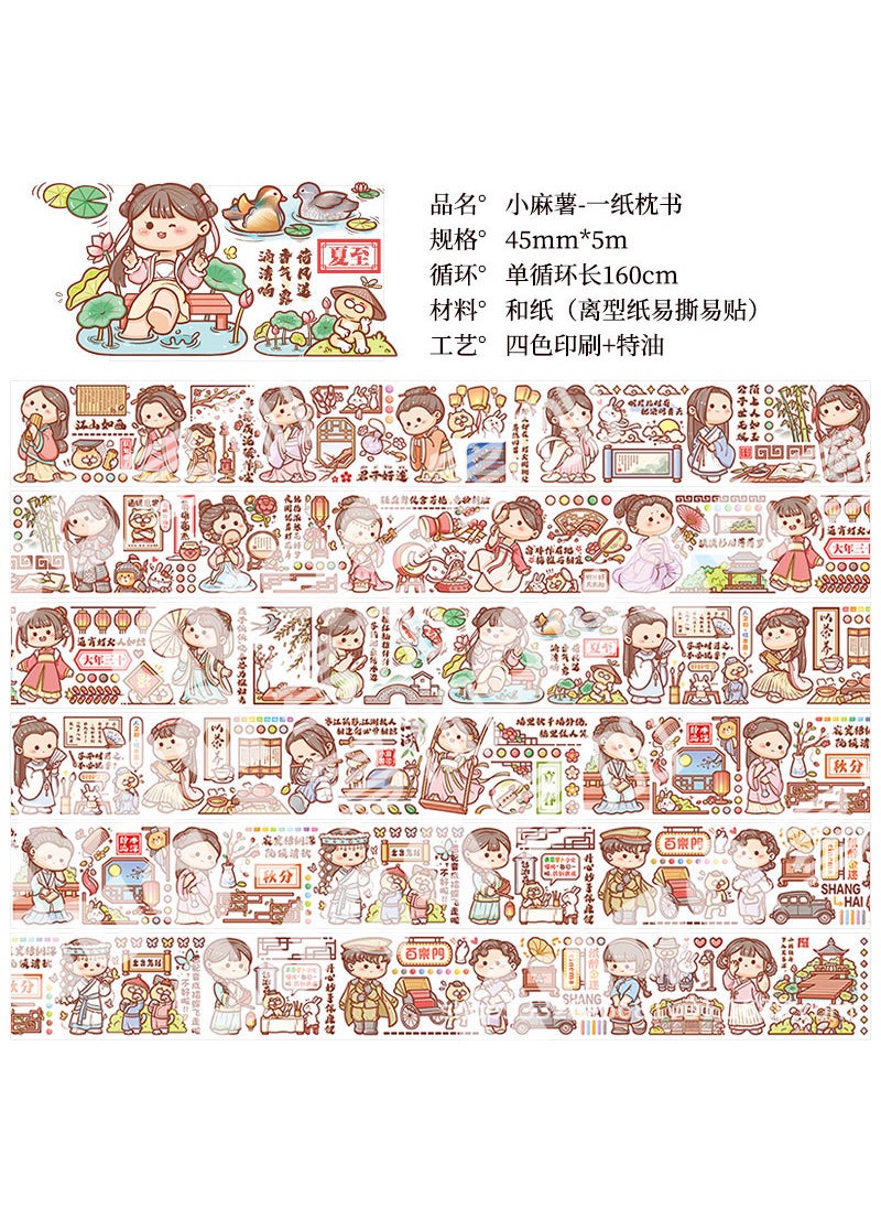 Generic - Heartfelt Adventure Washi Tape Set Whole Roll Special Oil Paper Journal Tape New Arrival Small Potato Sticker Adesiva a paper pillow book - Image 1