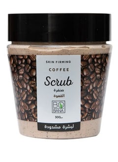 بوبانا سكراب الجسم بالقهوة 300 جرام  - Image 1