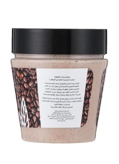 بوبانا سكراب الجسم بالقهوة 300 جرام  - Image 2