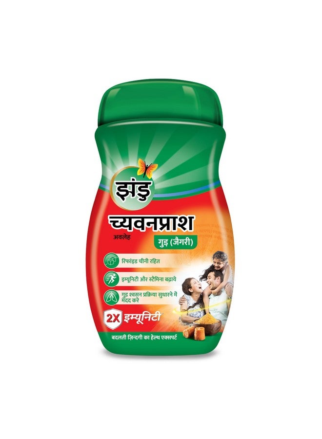 Zandu زاندو شيفانابراش أفاليها جاجري (غور)، معزز مناعي أيورفيدي، يوفر الفيتامينات والميكرو-مغذيات، يساعد في تحسين صحة الجهاز التنفسي، 900غ - Image 1