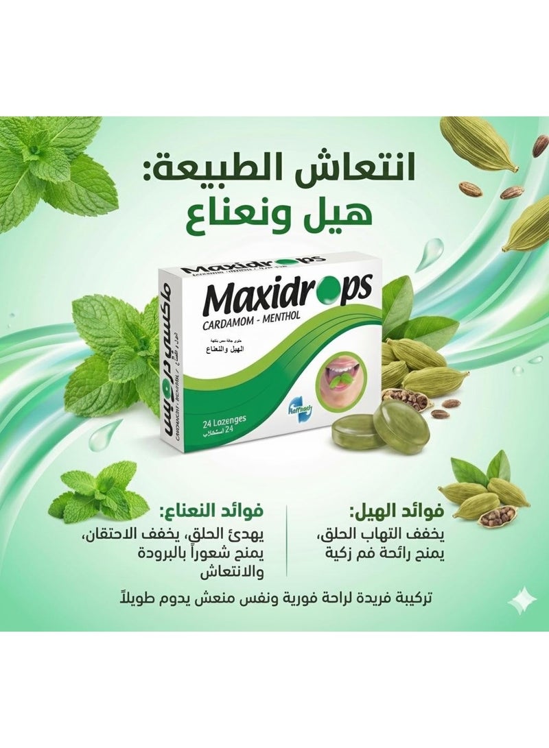 Maxidrops Cardamom & Mint Lozenges 24 Pieces - Image 4