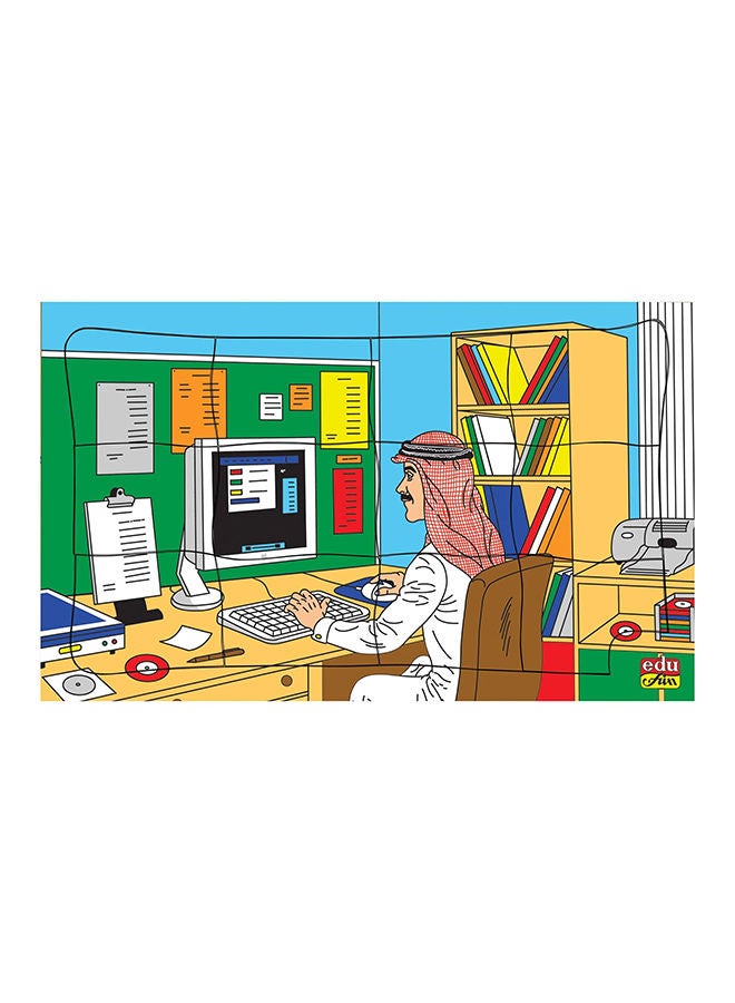 ايدو فن عرب كومبيوتر بروغرامر