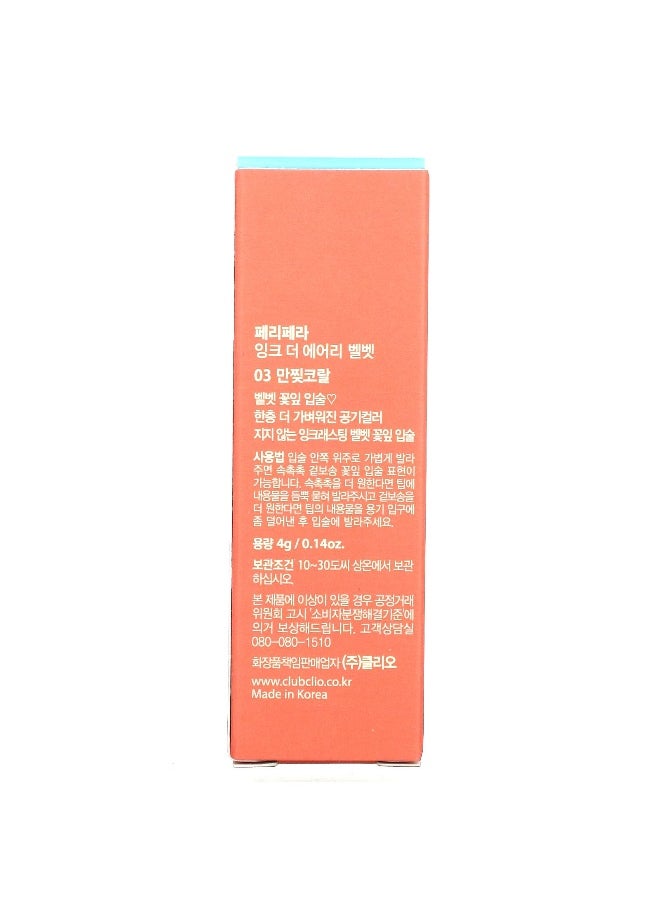 Peripera Peripera, Ink Airy Velvet Lip Tint, 03 Cartoon Coral, 0.14 oz (4 g)  - Image 3