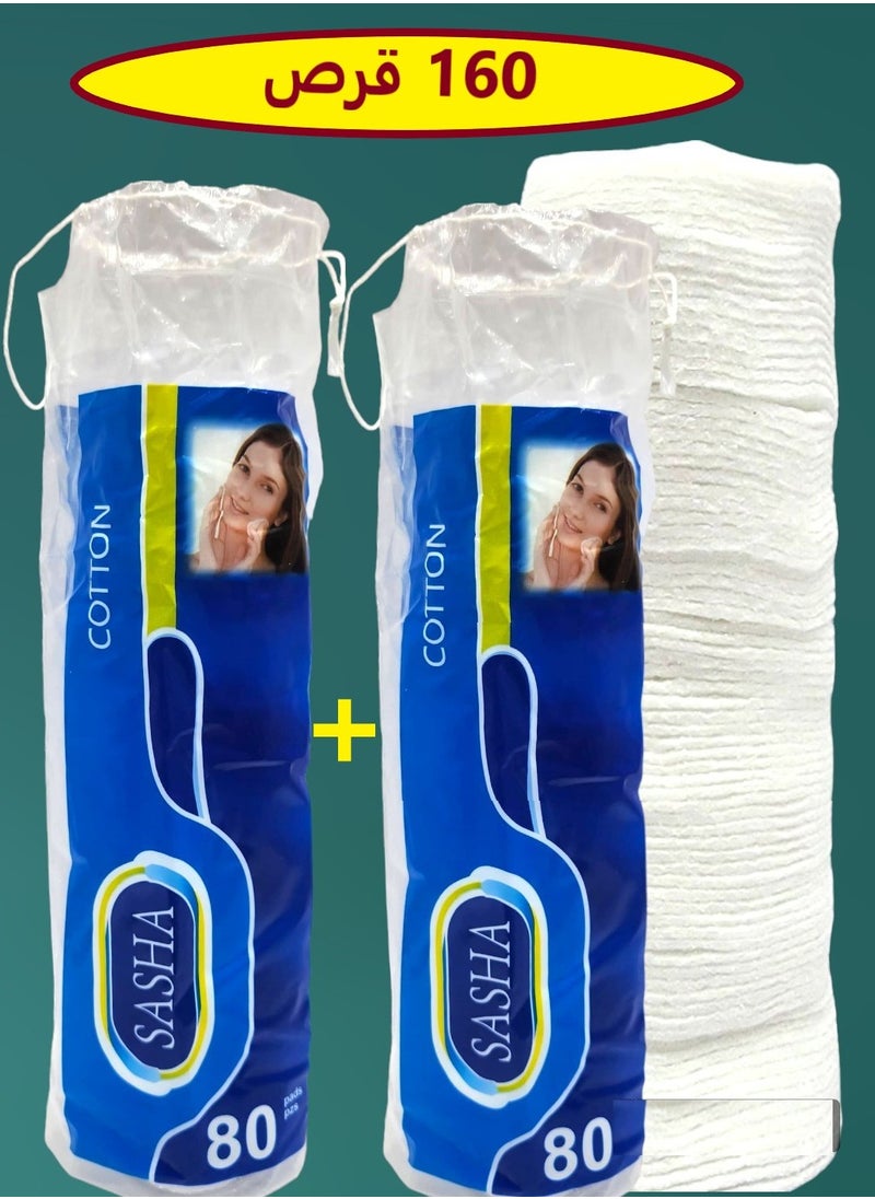 Sasha - 160 Pads Pure Cotton Make Up Pack of 2 - Image 1