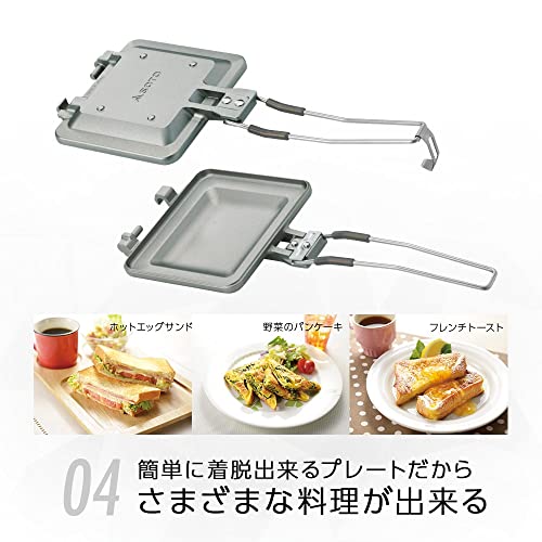 SOTO ST-952 Hot Sand, Foldable Handle, Lightweight, Compact (Easy to Carry, Removable, Easy to Clean, Single, Gas Stove, Outdoor, Solo, Camping, Minimalist Hot Sandwich Maker - Image 5