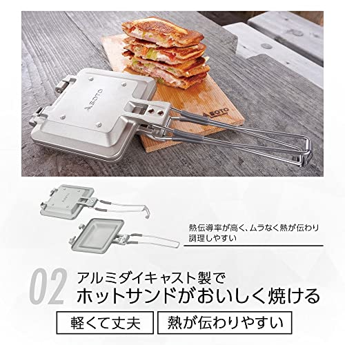 SOTO ST-952 Hot Sand, Foldable Handle, Lightweight, Compact (Easy to Carry, Removable, Easy to Clean, Single, Gas Stove, Outdoor, Solo, Camping, Minimalist Hot Sandwich Maker - Image 3