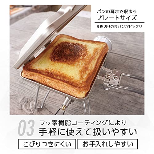 SOTO ST-952 Hot Sand, Foldable Handle, Lightweight, Compact (Easy to Carry, Removable, Easy to Clean, Single, Gas Stove, Outdoor, Solo, Camping, Minimalist Hot Sandwich Maker - Image 4