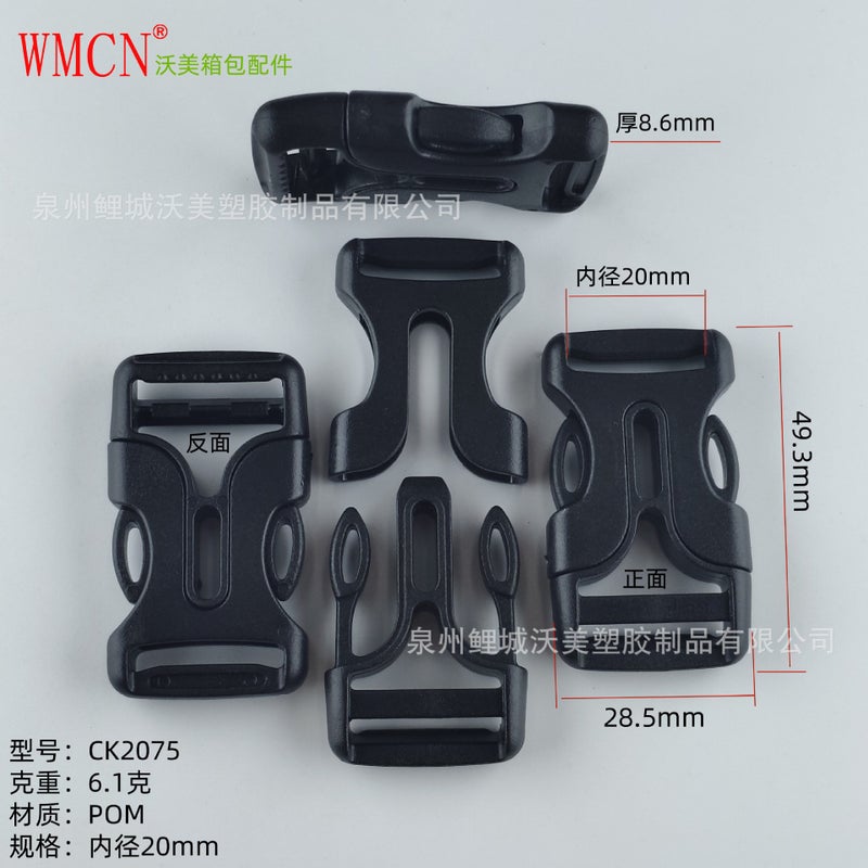 In-Stock 24-Hour Fast Delivery Plastic Buckle Pom Thickened Adjustable Buckle Snap Plastic Backpack Buckle Buckle - Image 1