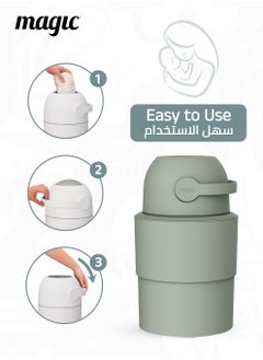 Magic HEKA M Diaper Pail | Odorless & Telescopic | 35 Diaper Capacity | 33 CM to 47 CM Adjustable Height | 2nd Life Concept: Converts to Potty Trainer, Kitchen Waste Bin, or Toilet Lid | Free Roll of 15 Bags  - Image 4