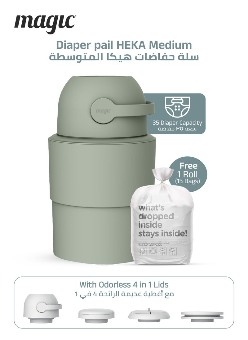 Magic HEKA M Diaper Pail | Odorless & Telescopic | 35 Diaper Capacity | 33 CM to 47 CM Adjustable Height | 2nd Life Concept: Converts to Potty Trainer, Kitchen Waste Bin, or Toilet Lid | Free Roll of 15 Bags  - Image 1