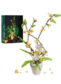 SYOSI مجموعة بناء باقة زهور شجرة بونساي عطرية من Osmanthus Fragrans، لعبة بناء نباتات صناعية، مشروع بناء إبداعي للبالغين، مجموعة نباتية متوافقة مع ليغو (430 قطعة)  - Image 1