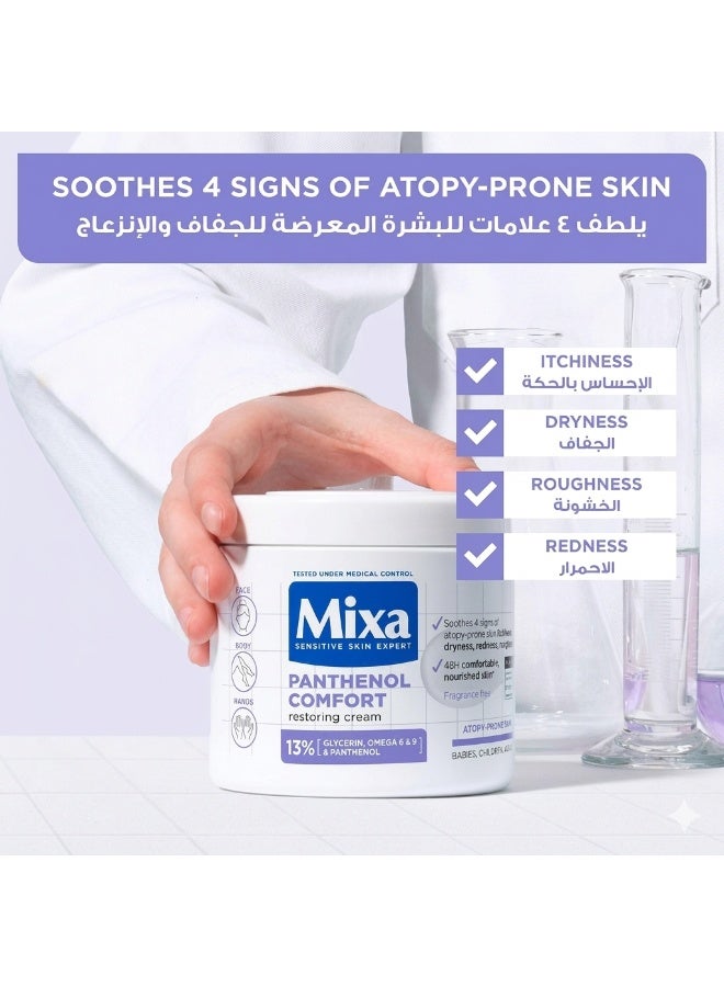 Mixa Panthenol Comfort Cream for Atopic-Prone Skin 400ml - Image 2