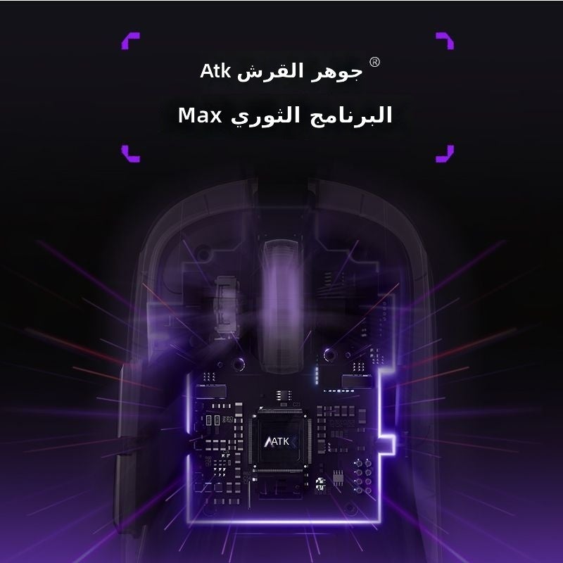 اي تي كي ماوس ألعاب ATK باتباز ألترا [أبيض] - خفيف الوزن، لاسلكي وسلكي، 30000 نقطة في البوصة - Image 4