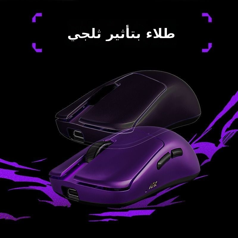 اي تي كي ماوس ألعاب ATK باتباز ألترا [أبيض] - خفيف الوزن، لاسلكي وسلكي، 30000 نقطة في البوصة - Image 2