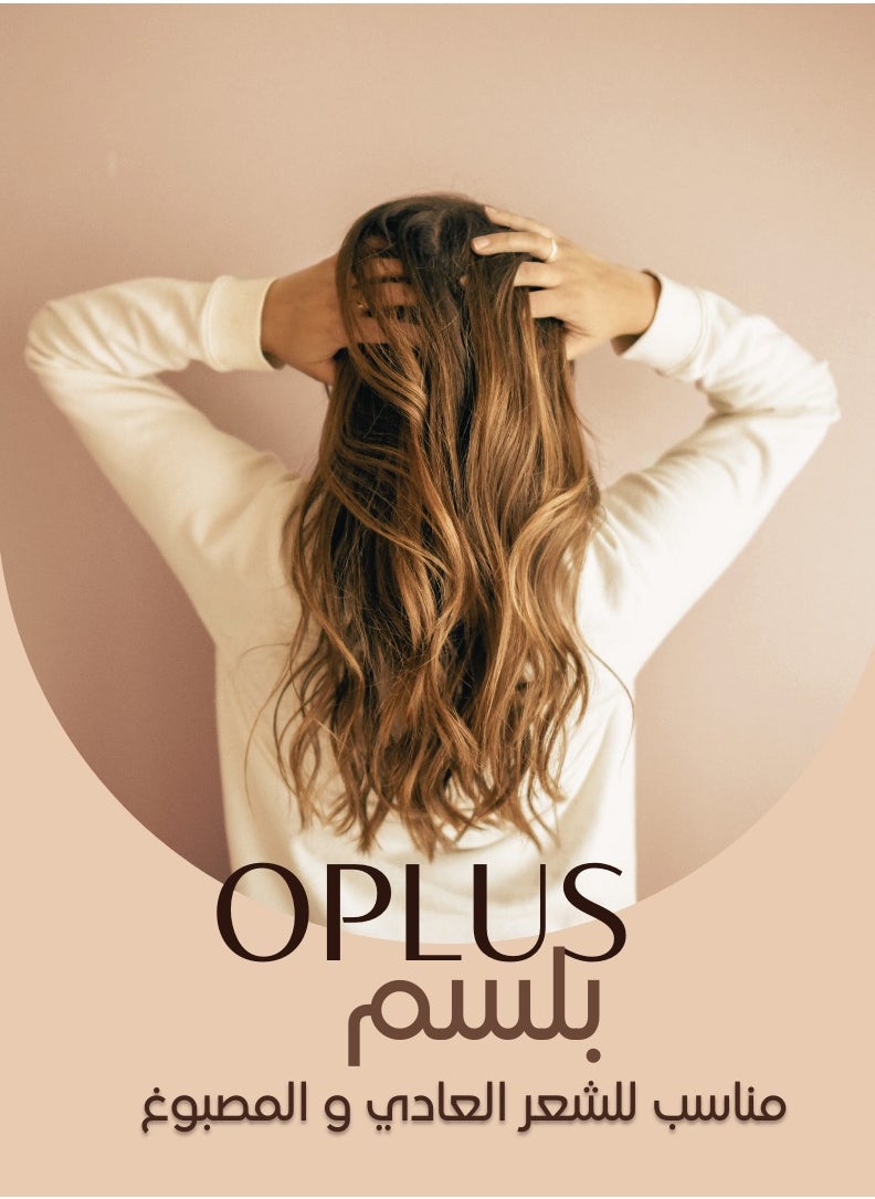 Oplus - Oplus Protein & Keratin Hair Mask 1000ml - Intensive Repair Treatment - Image 1