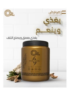 Oplus Oplus Protein & Keratin Hair Mask 1000ml - Intensive Repair Treatment  - Image 4